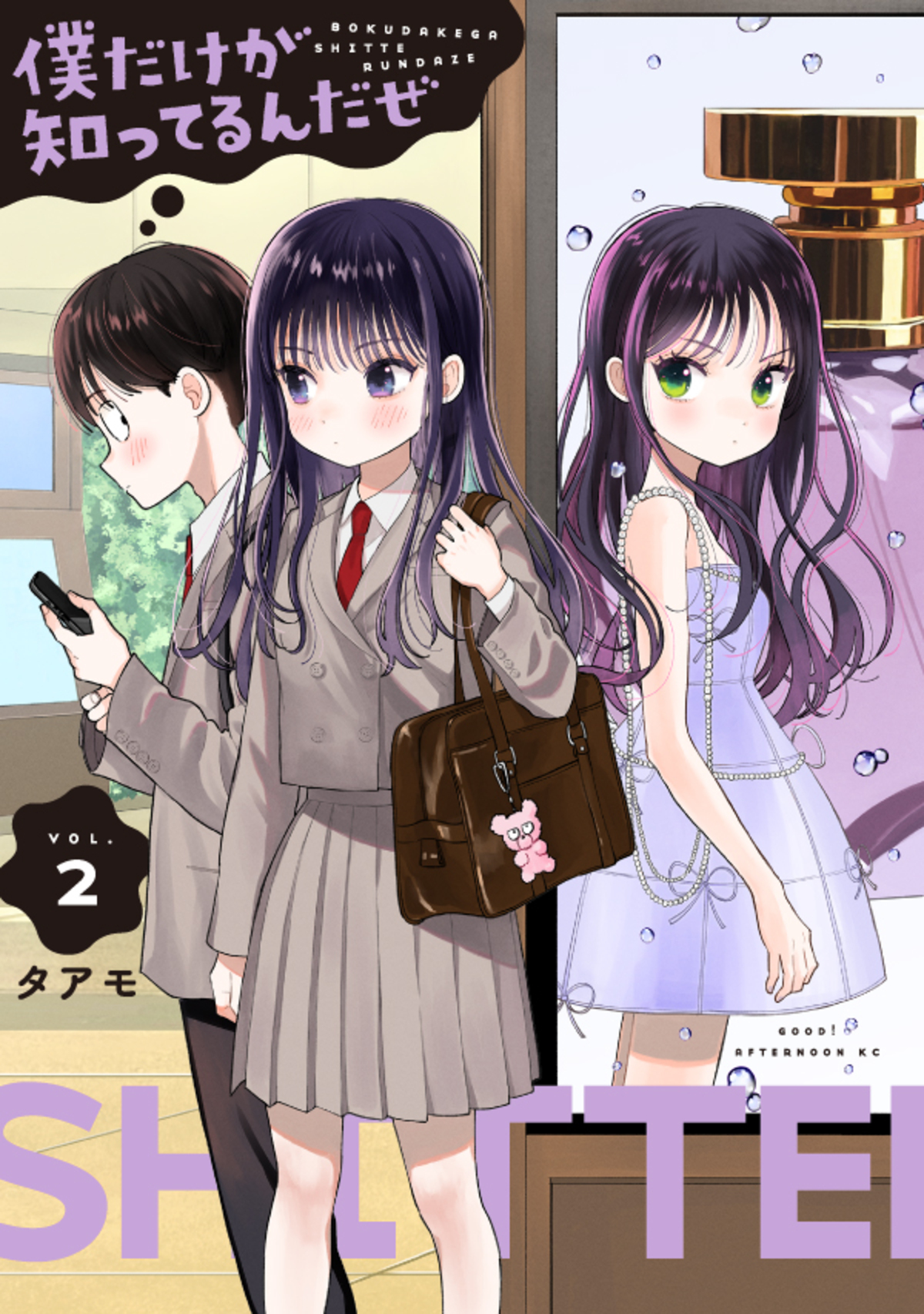 NiziU・MAYUKA、声優に初挑戦の画像