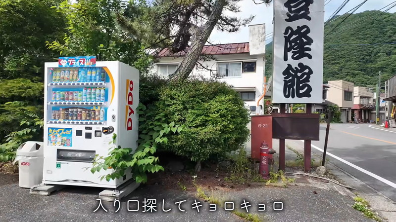 mii、ミニスカワンピ姿で“廃墟な宿”にの画像