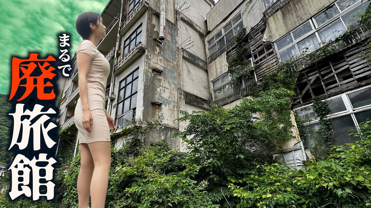 mii、ミニスカワンピ姿で“廃墟な宿”にの画像