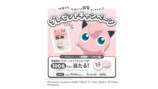 ポケモンデザインのヘアケア商品が登場の画像