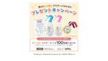 ポケモンデザインのヘアケア商品が登場の画像