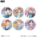 『アオのハコ』新作グッズ登場の画像