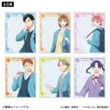 『アオのハコ』新作グッズ登場の画像