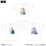 『アオのハコ』新作グッズ登場の画像