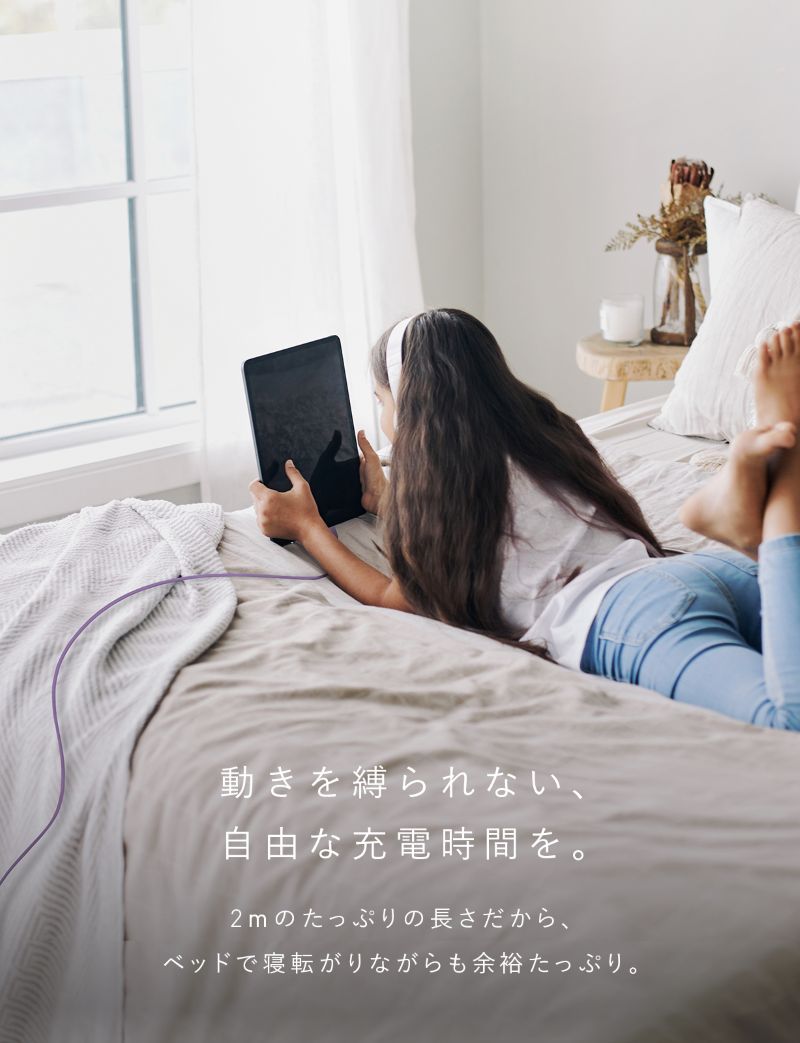 CIO、絡まないケーブルに2ｍモデルが登場の画像