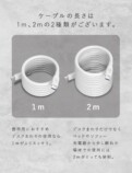 CIO、絡まないケーブルに2ｍモデルが登場の画像