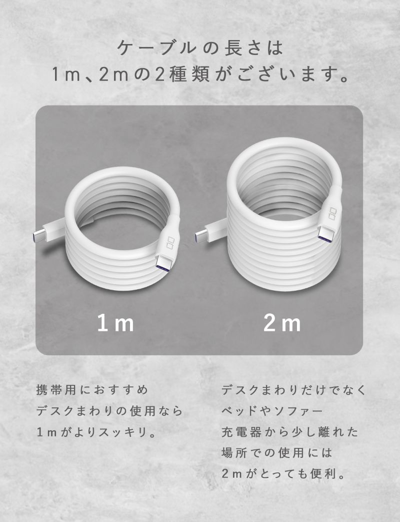 CIO、絡まないケーブルに2ｍモデルが登場の画像