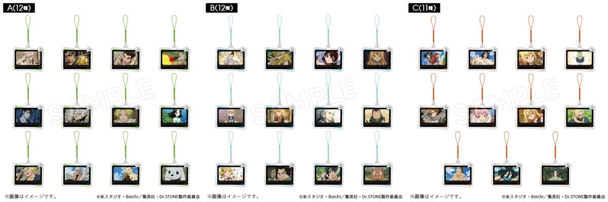 『Dr.STONE』の新作グッズ続々と発売の画像