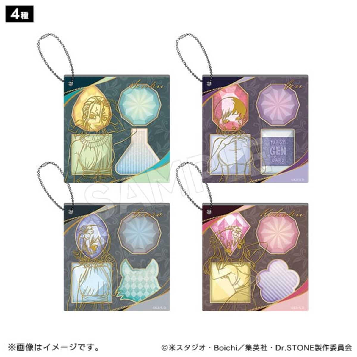 『Dr.STONE』の新作グッズ続々と発売の画像