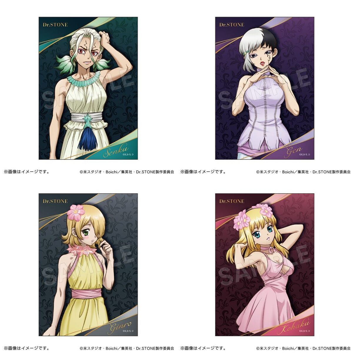 『Dr.STONE』の新作グッズ続々と発売の画像