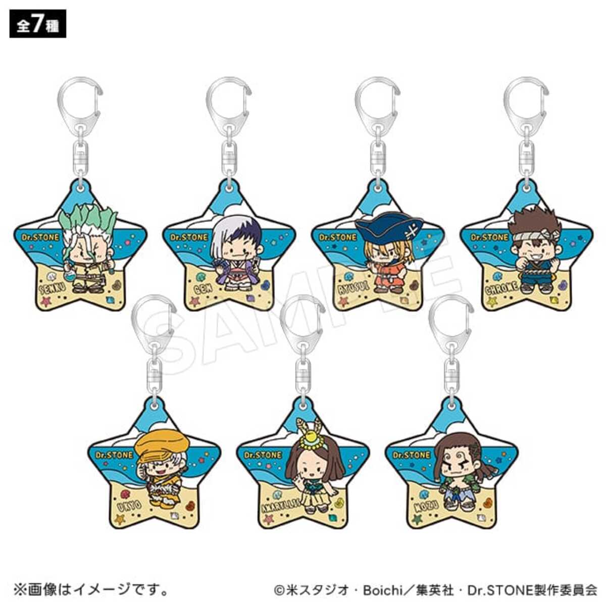 『Dr.STONE』の新作グッズ続々と発売の画像