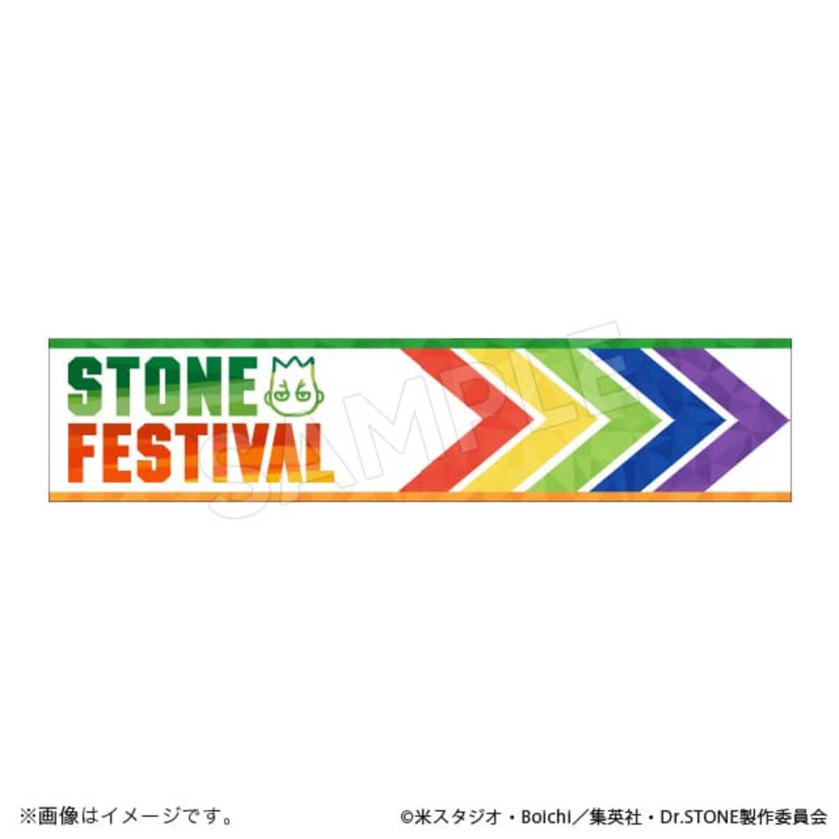 『Dr.STONE』の新作グッズ続々と発売の画像