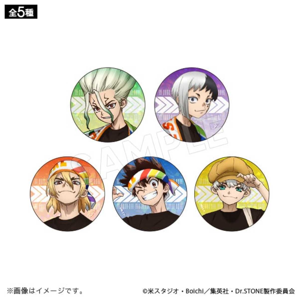 『Dr.STONE』の新作グッズ続々と発売の画像