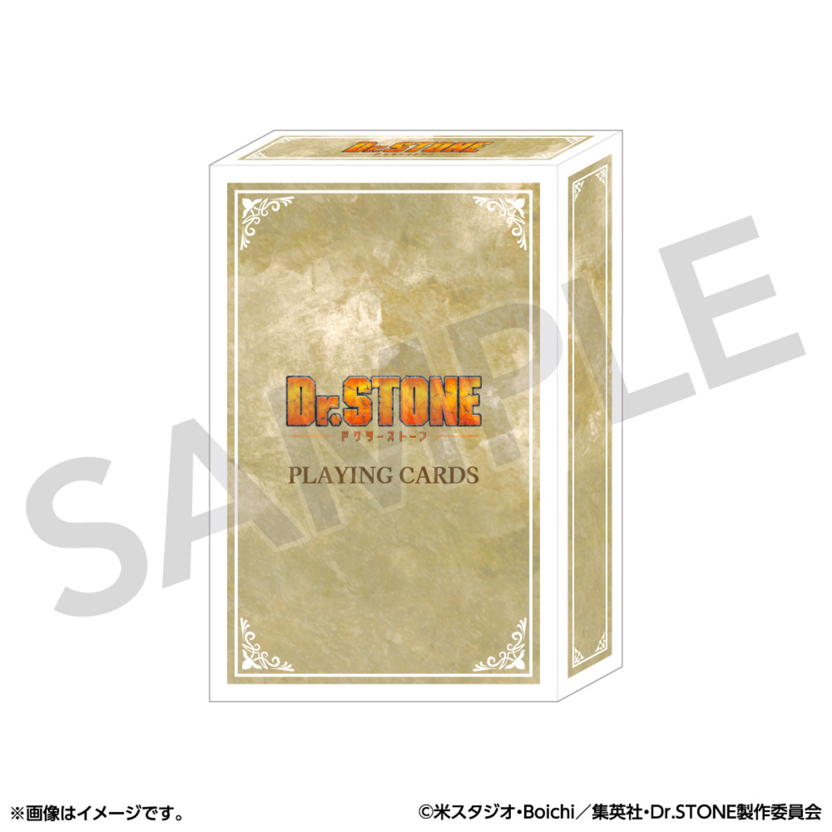 『Dr.STONE』の新作グッズ続々と発売の画像