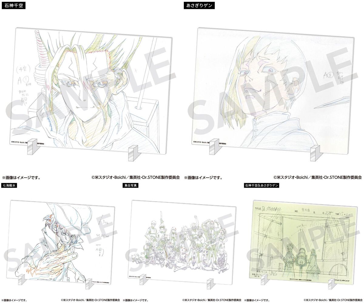 『Dr.STONE』の新作グッズ続々と発売の画像