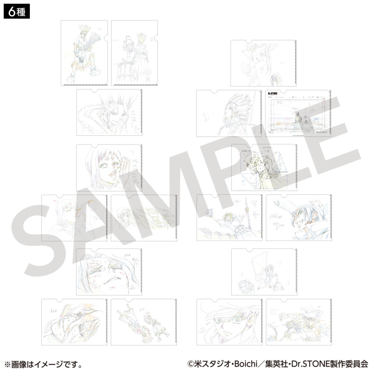 『Dr.STONE』の新作グッズ続々と発売の画像