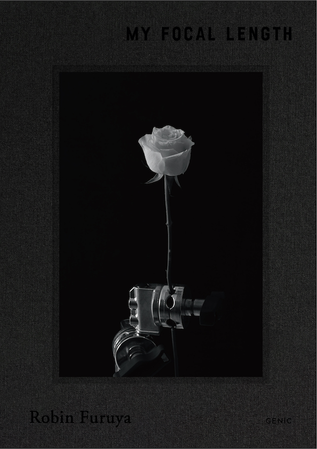 古屋呂敏、創作への情熱と等身大の想いの画像