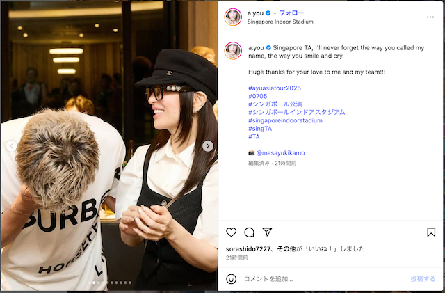 浜崎あゆみ、打ち上げでゴージャスにお祝いの画像