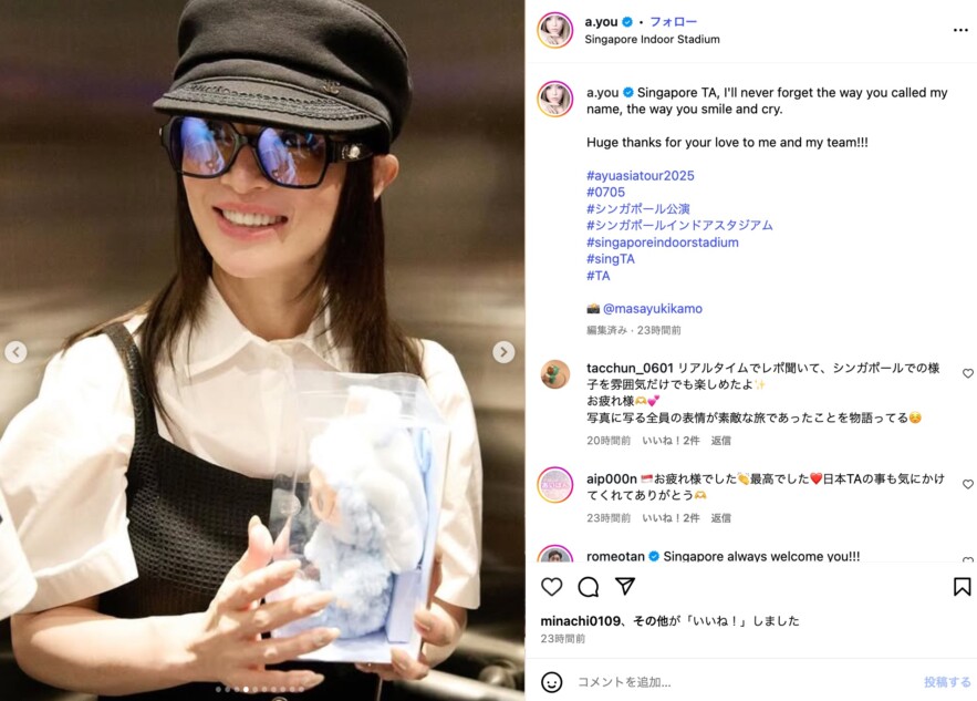 浜崎あゆみ、打ち上げでゴージャスにお祝い