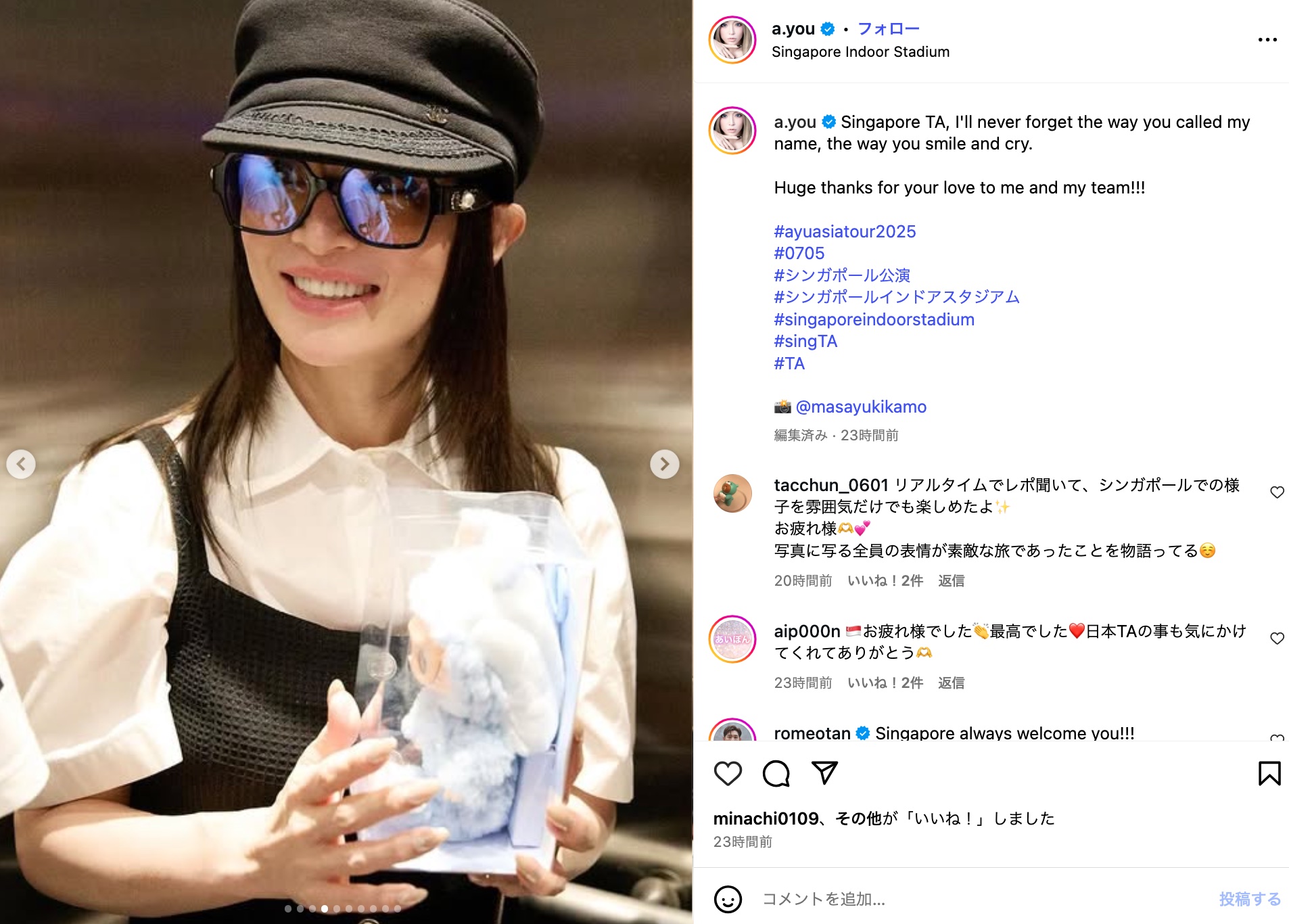 浜崎あゆみ、打ち上げでゴージャスにお祝いの画像