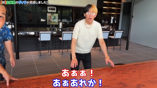 ヒカル、1泊45万円の高級ヴィラを公開の画像