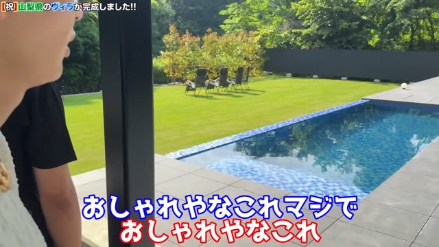 ヒカル、1泊45万円の高級ヴィラを公開の画像