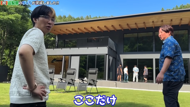 ヒカル、1泊45万円の高級ヴィラを公開の画像