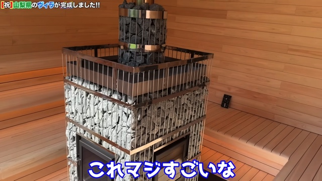 ヒカル、1泊45万円の高級ヴィラを公開の画像