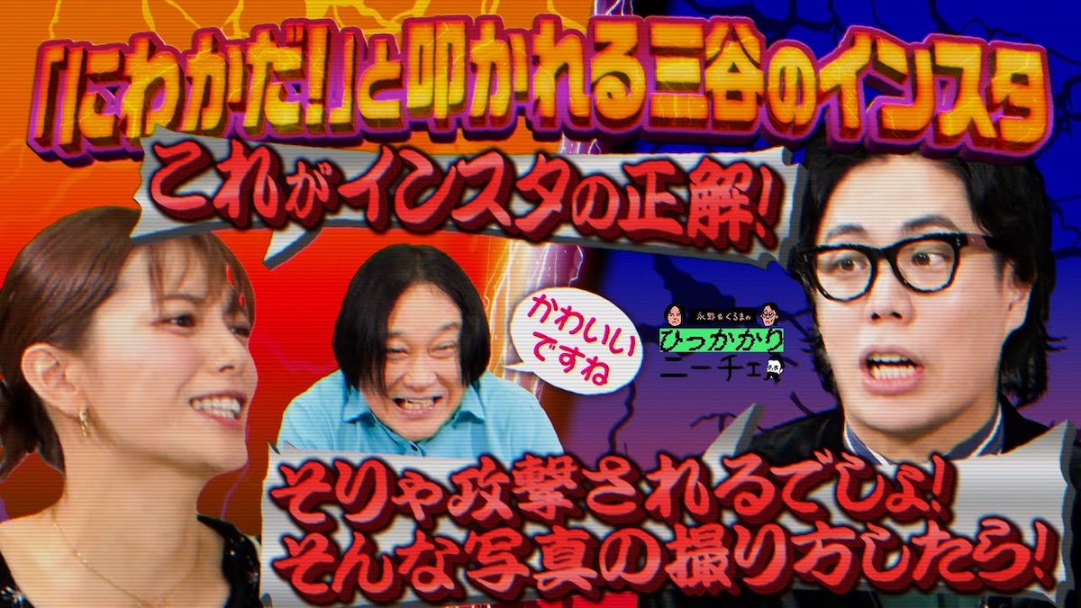 YouTubeで見る『ひっかかりニーチェ』