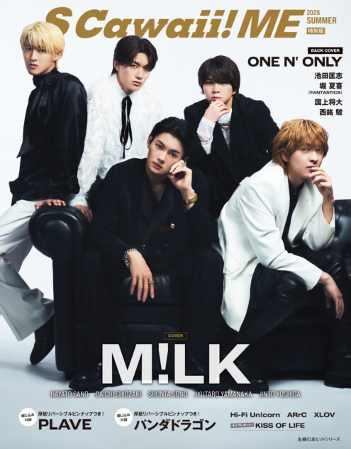 ボーイズグループM!LKが大人な衣装で表紙に