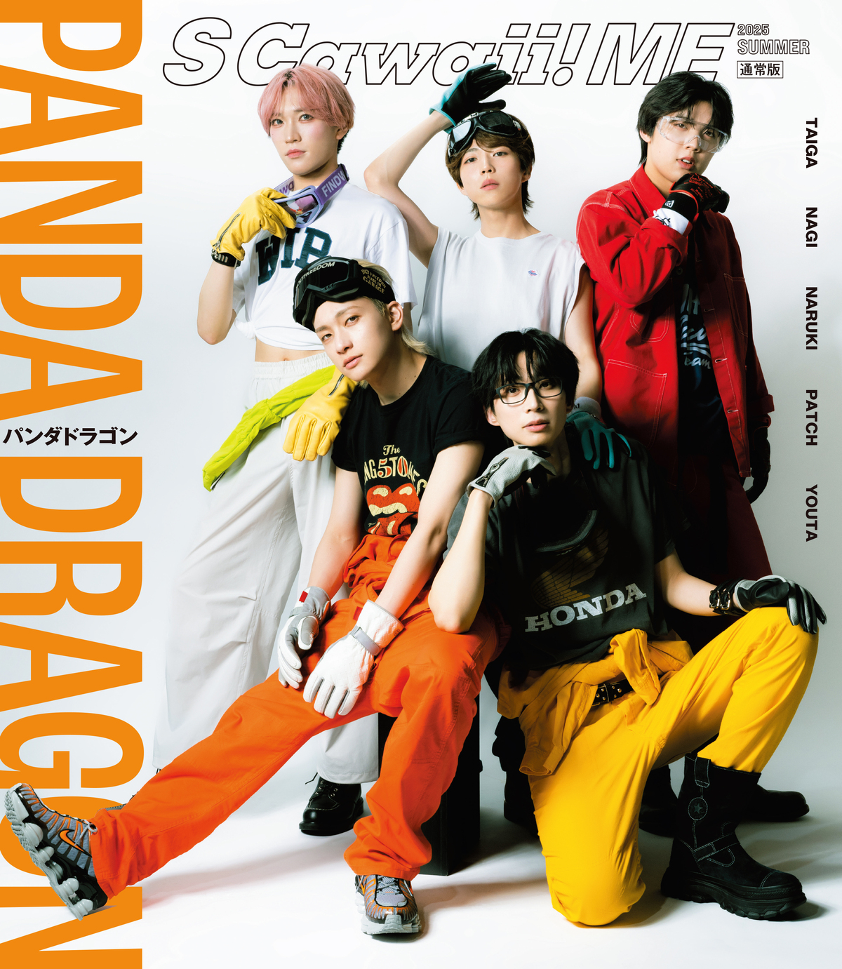 ボーイズグループM!LKが大人な衣装で表紙にの画像