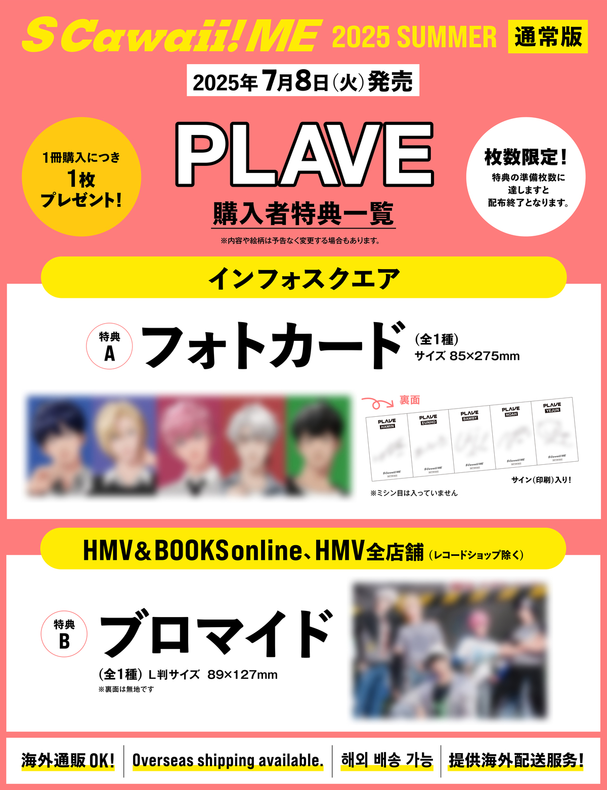 ボーイズグループM!LKが大人な衣装で表紙にの画像