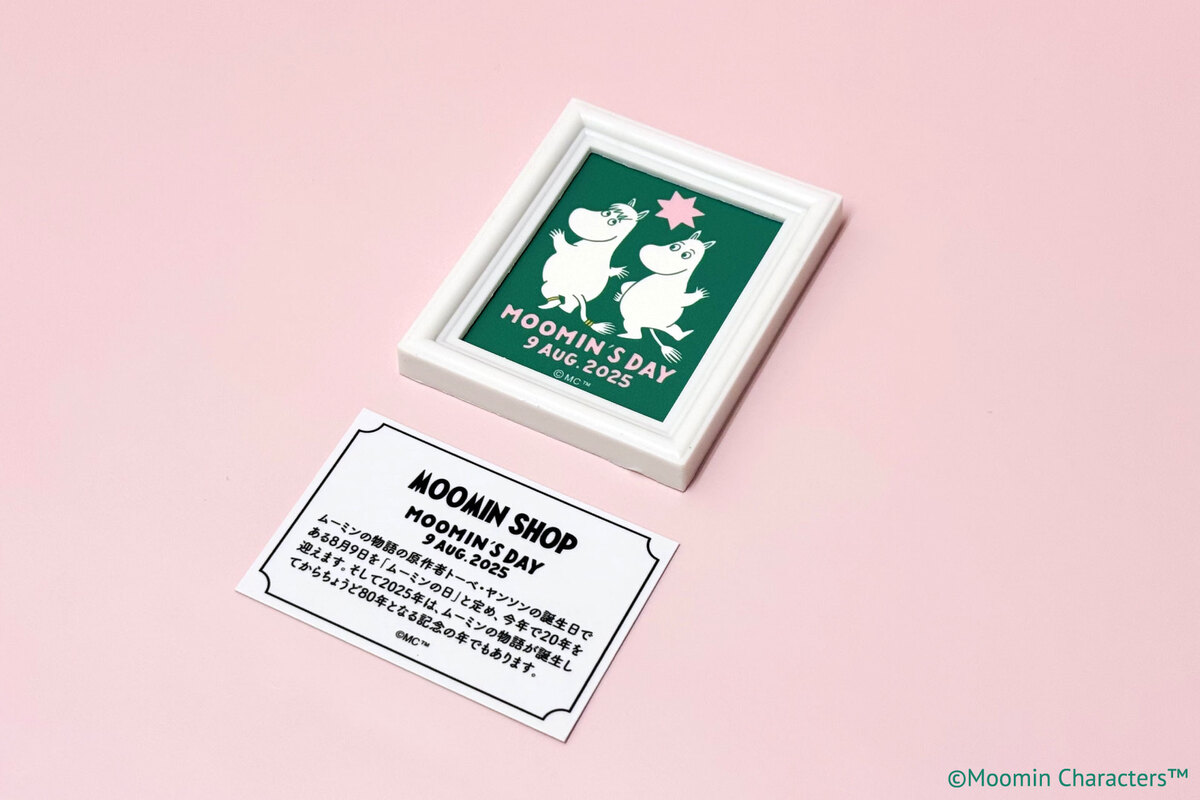 「ムーミンの日」2025年限定グッズが登場の画像