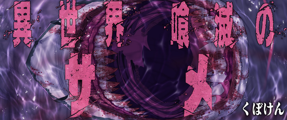 ヴァルキリーコミックス2フェア同時開催の画像