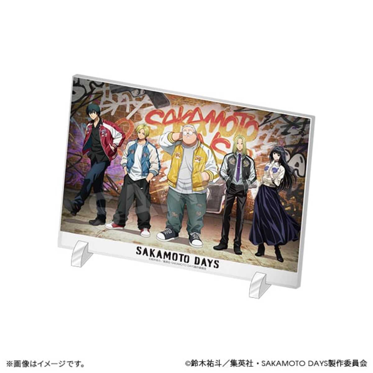 『SAKAMOTO DAYS』スカジャン姿グッズ発売の画像