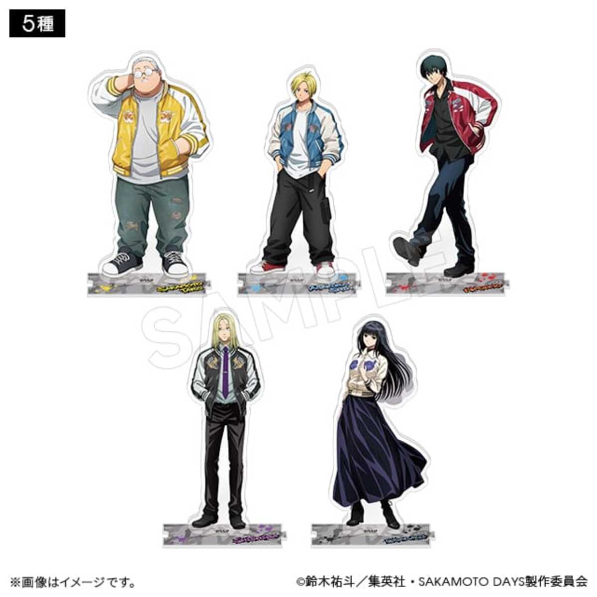 『SAKAMOTO DAYS』スカジャン姿グッズ発売の画像