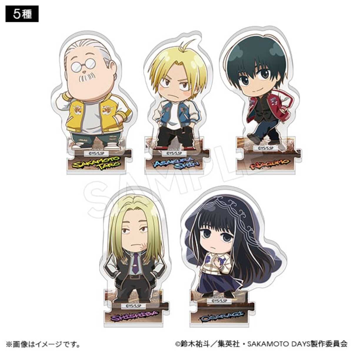 『SAKAMOTO DAYS』スカジャン姿グッズ発売の画像