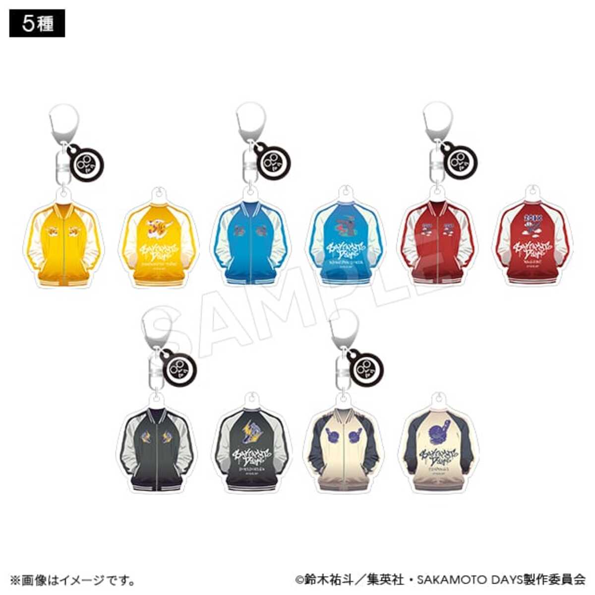 『SAKAMOTO DAYS』スカジャン姿グッズ発売の画像