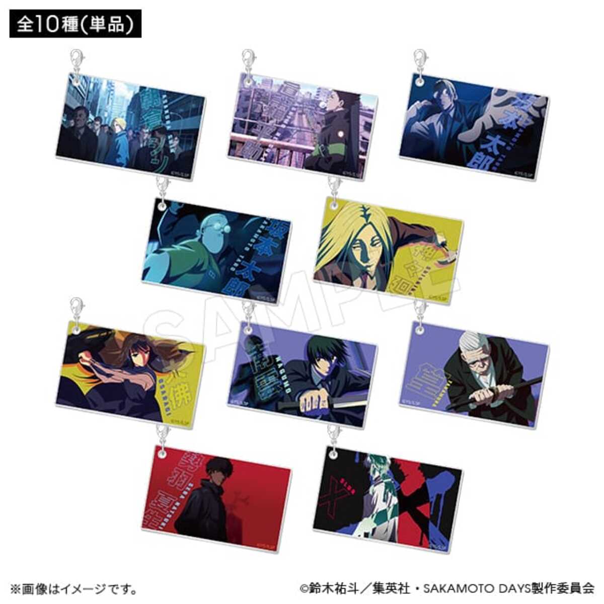 『SAKAMOTO DAYS』スカジャン姿グッズ発売の画像