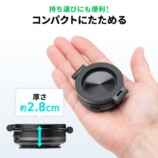 サンワサプライ、真空吸着式MagSafeスタンドの画像