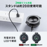 サンワサプライ、真空吸着式MagSafeスタンドの画像