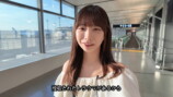 元AKB48鈴木優香、格安ハワイ旅行楽しむの画像