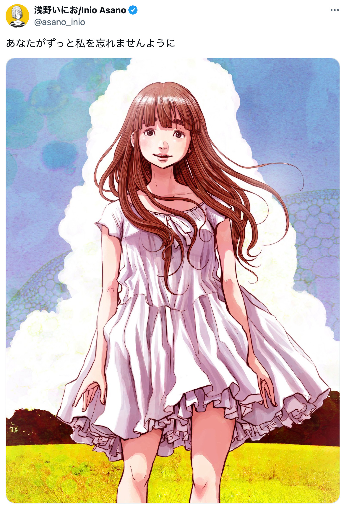 七夕は『おやすみプンプン』の日？の画像