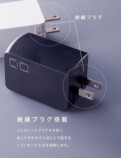 CIO、世界最小級100W充電器発売の画像