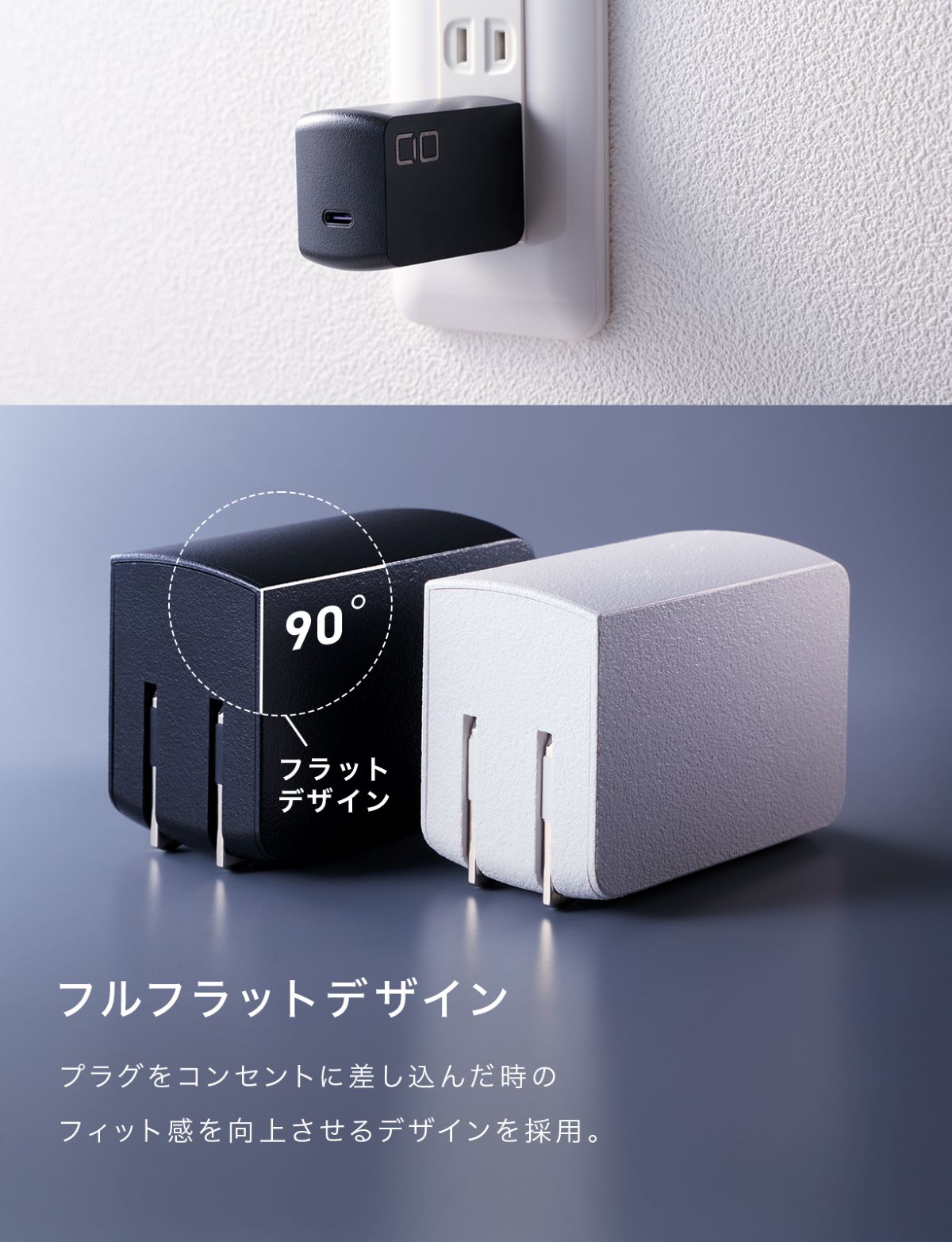 CIO、世界最小級100W充電器発売の画像