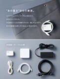 CIO、世界最小級100W充電器発売の画像