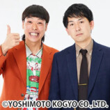 お笑いコンビ・バッテリィズの写真集発売の画像