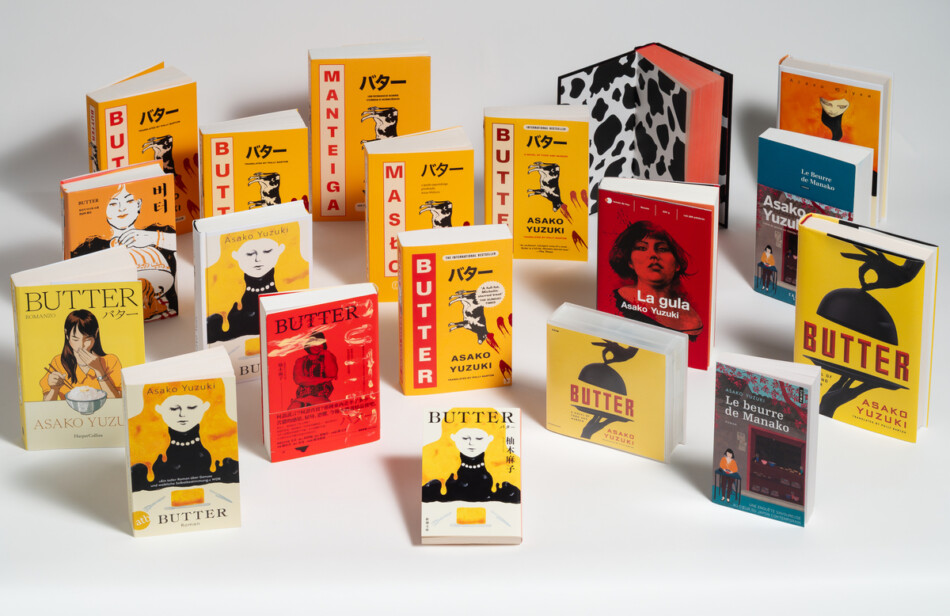 柚木麻子『BUTTER』発行部数100万部突破