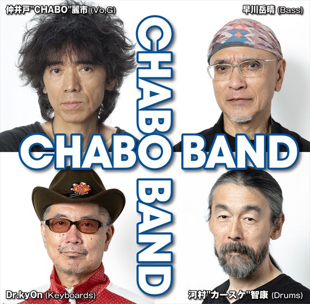 CHABO BAND（仲井戸麗市、早川岳晴、河村“カースケ”智康、Dr.kyOn）
