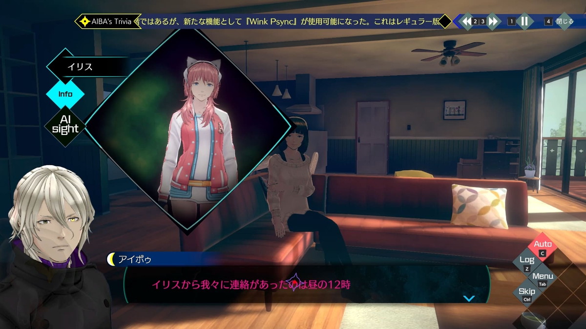 『伊達鍵は眠らない』レビューの画像